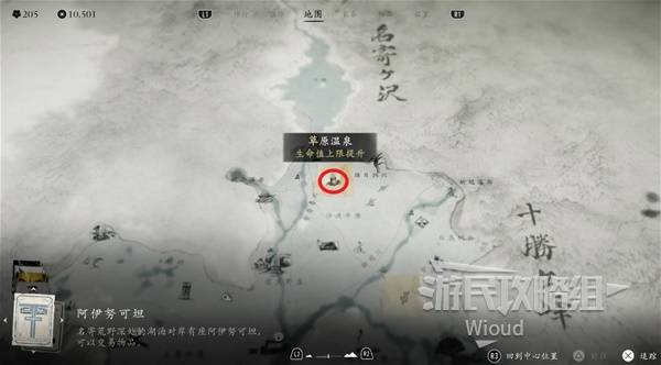 ����ɽ֮��ȫ��ͼ��Ȫλ��һ�� ��Ȫλ�ý���