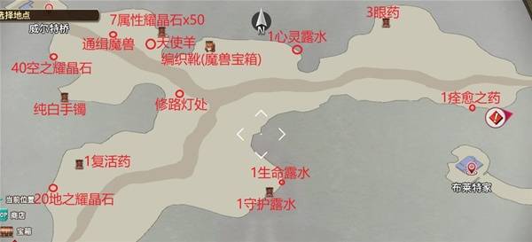 ֮켣1stȫͼһ ߵλע