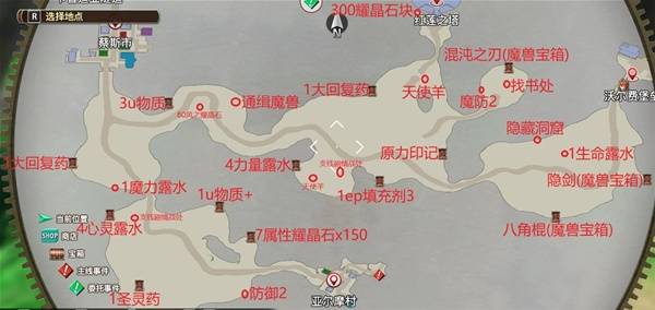֮켣1stȫͼһ ߵλע