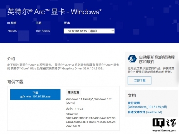 Ӣض Arc Կ 32.0.101.8135 汾䡶ʹٻɫж 7԰Ϸ