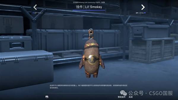 CSGO2025.10.2һ CS2Ҽչʾ