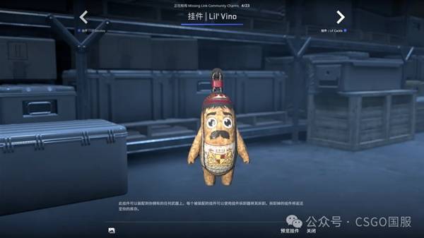 CSGO2025.10.2һ CS2Ҽչʾ