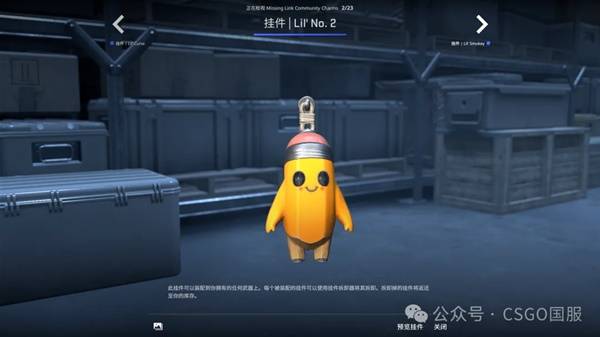 CSGO2025.10.2һ CS2Ҽչʾ