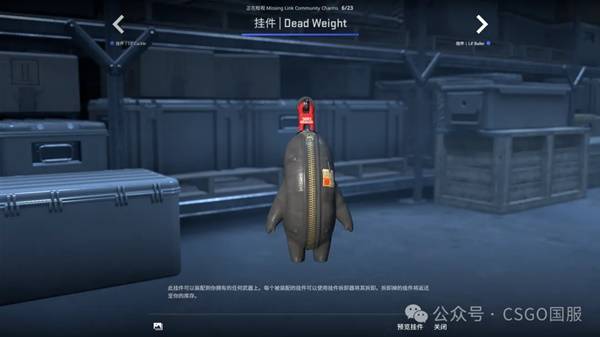 CSGO2025.10.2һ CS2Ҽչʾ