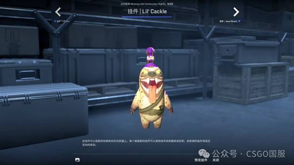 CSGO2025.10.2һ CS2Ҽչʾ