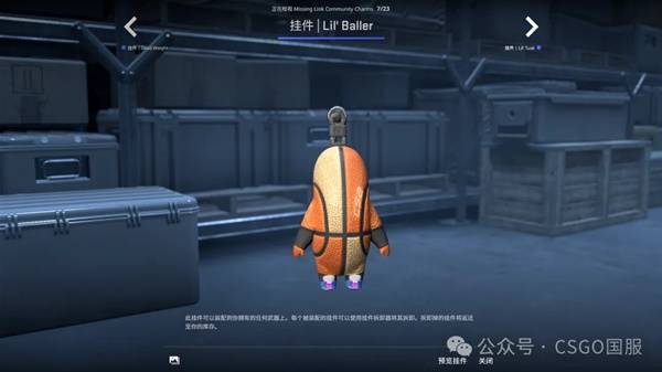 CSGO2025.10.2һ CS2Ҽչʾ