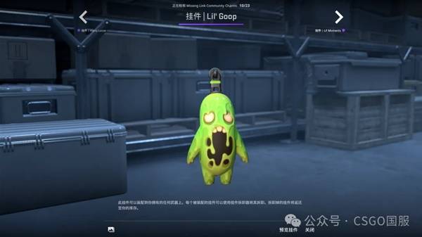 CSGO2025.10.2һ CS2Ҽչʾ