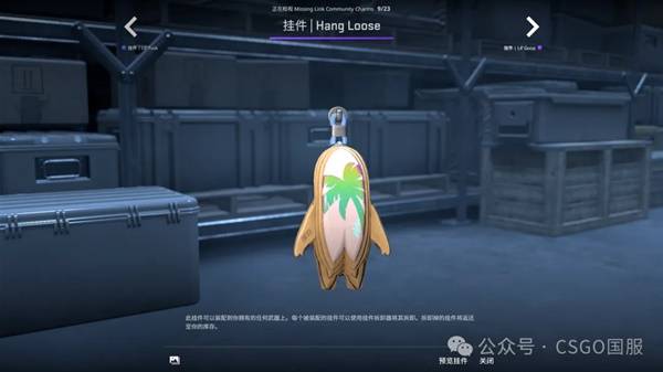 CSGO2025.10.2һ CS2Ҽչʾ