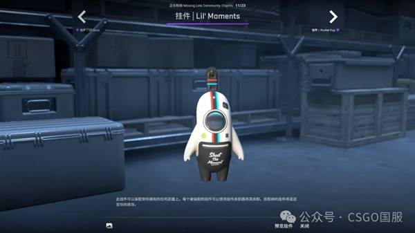 CSGO2025.10.2һ CS2Ҽչʾ