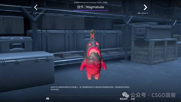 CSGO2025.10.2һ CS2Ҽչʾ