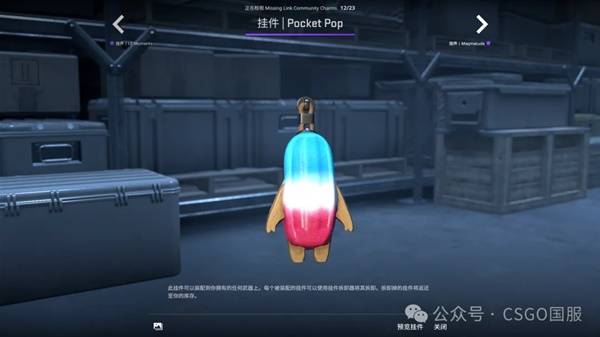 CSGO2025.10.2һ CS2Ҽչʾ