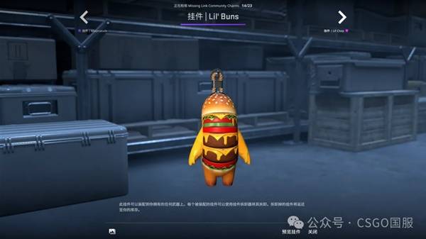 CSGO2025.10.2һ CS2Ҽչʾ