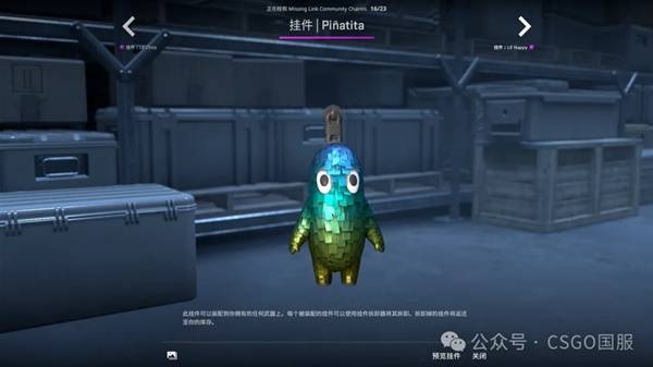 CSGO2025.10.2һ CS2Ҽչʾ