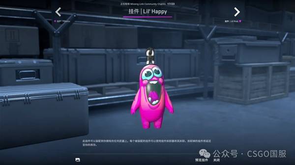 CSGO2025.10.2һ CS2Ҽչʾ