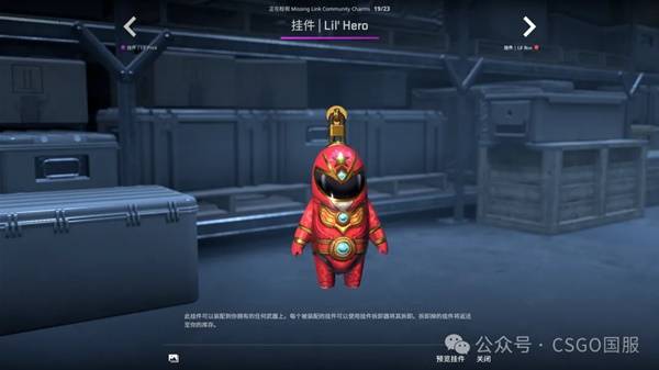 CSGO2025.10.2һ CS2Ҽչʾ