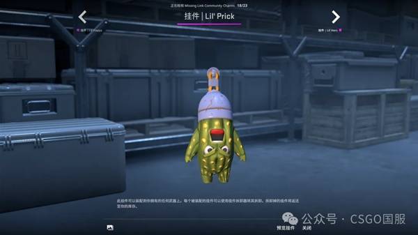 CSGO2025.10.2һ CS2Ҽչʾ