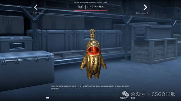 CSGO2025.10.2һ CS2Ҽչʾ