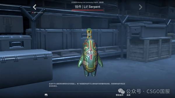 CSGO2025.10.2һ CS2Ҽչʾ