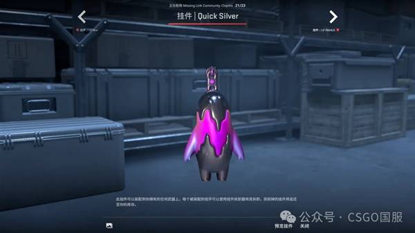 CSGO2025.10.2һ CS2Ҽչʾ