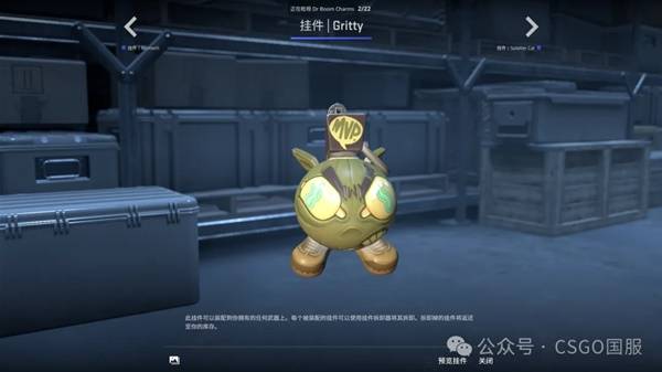 CSGO2025.10.2һ CS2Ҽչʾ