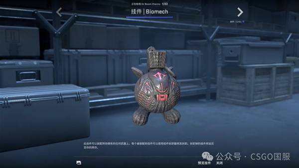 CSGO2025.10.2һ CS2Ҽչʾ