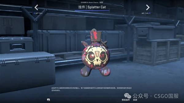 CSGO2025.10.2һ CS2Ҽչʾ