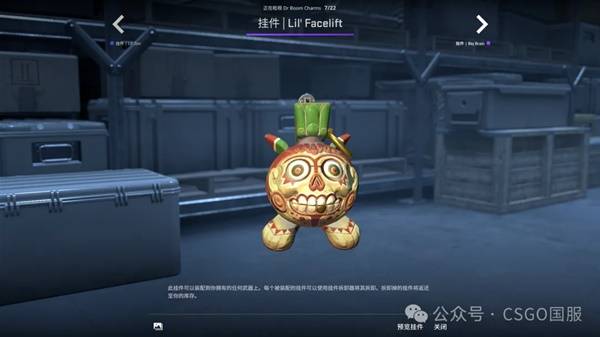 CSGO2025.10.2һ CS2Ҽչʾ