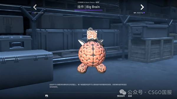 CSGO2025.10.2һ CS2Ҽչʾ