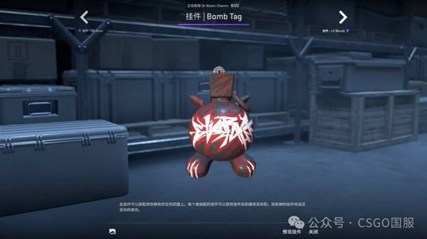 CSGO2025.10.2һ CS2Ҽչʾ