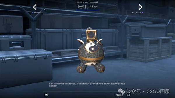 CSGO2025.10.2һ CS2Ҽչʾ