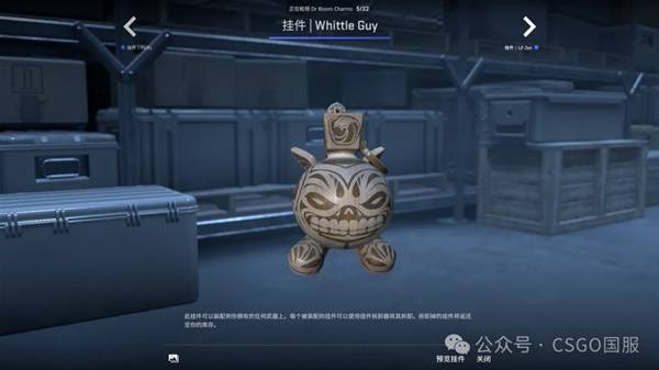 CSGO2025.10.2һ CS2Ҽչʾ