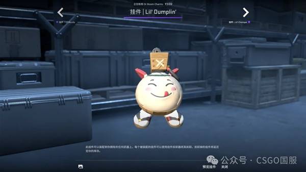 CSGO2025.10.2һ CS2Ҽչʾ