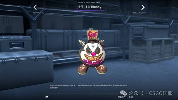 CSGO2025.10.2һ CS2Ҽչʾ