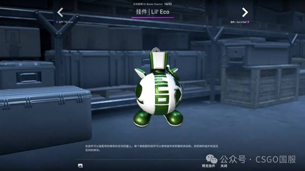 CSGO2025.10.2һ CS2Ҽչʾ