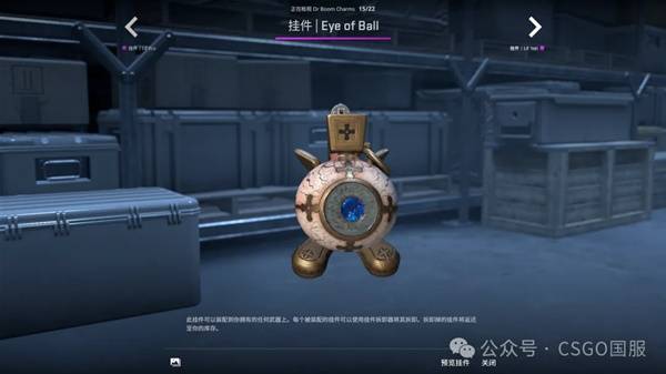 CSGO2025.10.2һ CS2Ҽչʾ