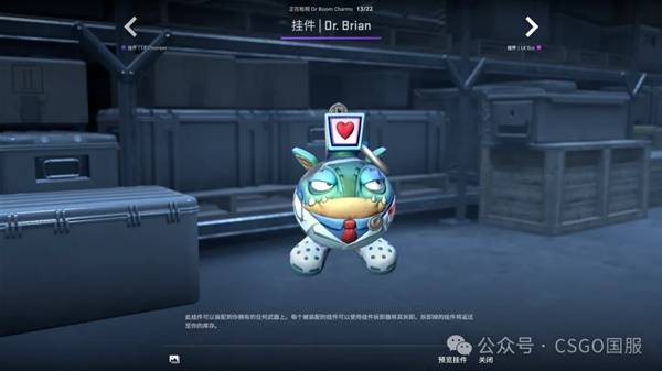 CSGO2025.10.2һ CS2Ҽչʾ