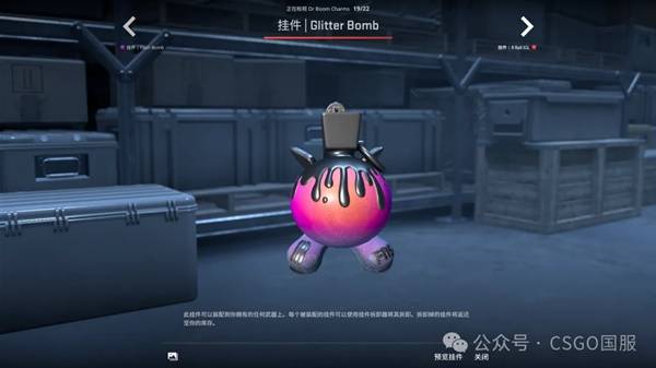 CSGO2025.10.2һ CS2Ҽչʾ