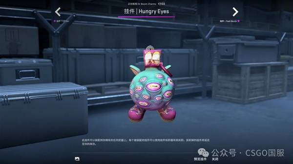 CSGO2025.10.2һ CS2Ҽչʾ