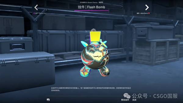 CSGO2025.10.2һ CS2Ҽչʾ