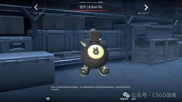 CSGO2025.10.2һ CS2Ҽչʾ