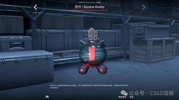 CSGO2025.10.2һ CS2Ҽչʾ