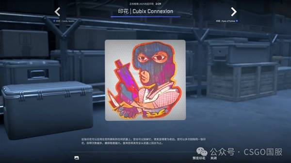 CSGO2025.10.2һ CS2Ҽչʾ