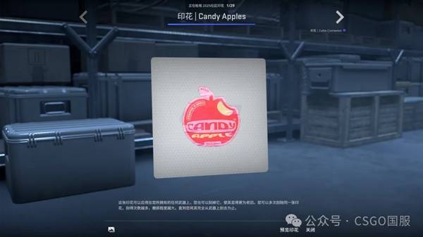 CSGO2025.10.2һ CS2Ҽչʾ