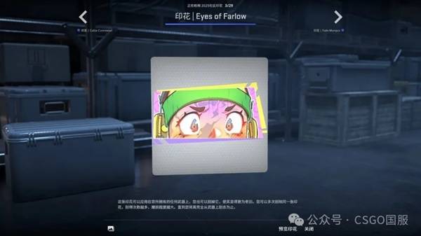 CSGO2025.10.2һ CS2Ҽչʾ