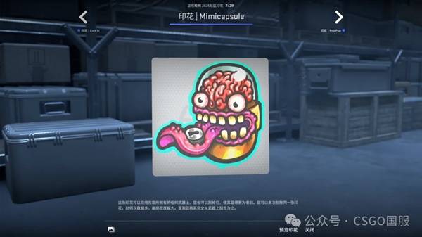 CSGO2025.10.2һ CS2Ҽչʾ