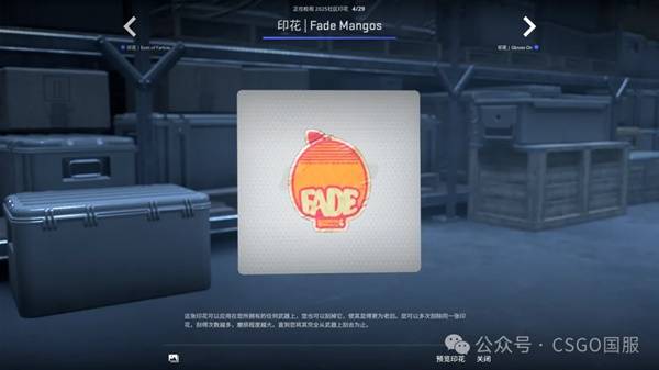 CSGO2025.10.2һ CS2Ҽչʾ