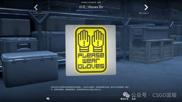 CSGO2025.10.2һ CS2Ҽչʾ