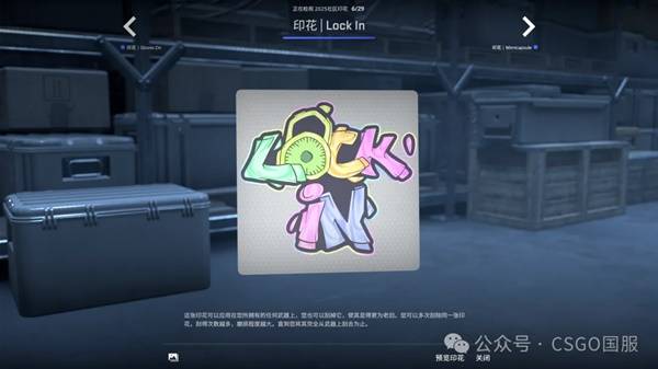 CSGO2025.10.2һ CS2Ҽչʾ