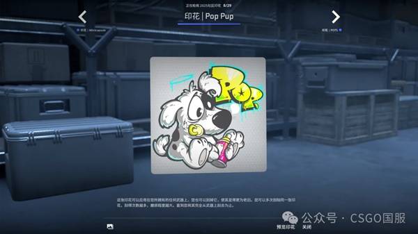 CSGO2025.10.2һ CS2Ҽչʾ