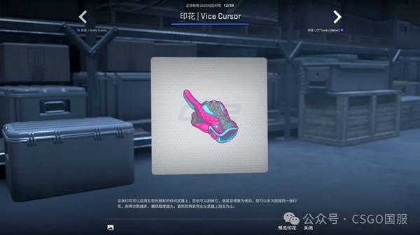 CSGO2025.10.2һ CS2Ҽչʾ